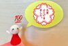 「ほめるってど～ゆ～こと？【ほめ活　子育て　コミュニケーション】」