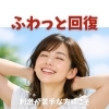 刺激が苦手な方にこそ受けてほしい整体ケアです