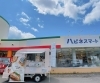 ハピネスマート春採店「【ハピネスマート春採店】様に出店します🚚」