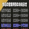 テレビを見ながら静かにくつろげる理容室です💈