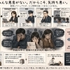 阿部監督逮捕に関する雑感