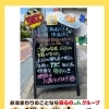 梅雨前にチェック！A看板コラムで「おふろの換気扇・暖房」見直しのおすすめ