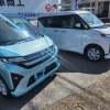 【那須塩原市の福祉車両なら相馬自動車商工へ】