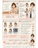 「その「なんとなく不調」は未病サインかも？今日からできるセルフチェック」