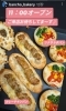 惣菜パン「惣菜パン　岡山市北区パン屋　Bancho　Bakery」