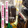 テレビ裏のホコリと配線、まとめて安全にスッキリさせませんか