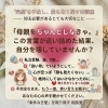 「ちゃんとした母親でいなきゃ」と自分を追い詰めていませんか？
