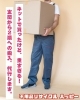 「重たい家電や家具の「2階までの運搬」、代行します」