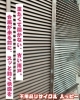 「重たくて動かない雨戸を、台風前にスッと動くようにしませんか」