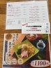 ランチ限定！満足満腹定食「本日の日替わりはブリかぶと塩焼き定食です」