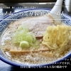 ノムノムこってり醤油らーめんとウリ飯