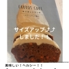 長屋キッチンでカフェ利用が増えています！ケーキと夏ドリンクでひと休み