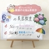 ✨楽しく♪綺麗に♪美容教室🌹✨