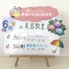 ✨楽しく♪綺麗に♪美容教室🌹✨