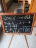 「本日の日替わり」