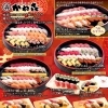 週末のテイクアウトはお早めに🍣 ご予約承っております【回転寿司かね喜石岡店】