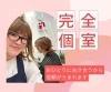 マンツーマン対応だから、しっかり向き合えます「「話すだけで少し気持ちが軽くなる」そんな美容室を目指しています【横浜センター南駅・個室美容室 FRINGE～フリンジ～】」