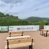 「御嶽山が見える道の駅木曽福島」