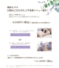 「上半身痩身エステにお悩み別の新メニューが誕生しました」