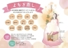 身体の中からケアするならでは「【梅雨のむくみ・だるさに🌿よもぎ蒸しがおすすめ】　海南市エステサロン」