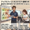 メニューを作成してしっかりサポート。その中には改善計画が満載なのです。「計画が苦手な人へ」