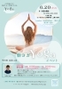 朝日を浴びて心身リフレッシュ「6/20(土)朝ヨガイベント開催レポート♪次回もお楽しみに！」