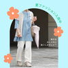 夏服入荷中「👒 夏のおしゃれ＆外出サポート特集」