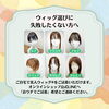 ご自宅でゆっくりご試着できます【おウチでご試着】「「行きたいけど行けない…」そんな方へ。おウチでご試着できます😊【横浜センター南駅・個室美容室 FRINGE～フリンジ～】」