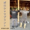 大建さまのオリジナルポロシャツを製作しました！