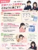 「6月は定期テスト！過ごし方をまとめました」