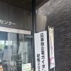 企業ガイダンス/和歌山/自動車整備士/高校生説明会