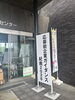 「企業ガイダンス/和歌山/自動車整備士/高校生説明会」