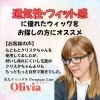 「ロングだからできる自然さとアレンジ😊プレミアムライン オリビア【個室美容室 FRINGE～フリンジ～】