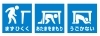 提供：効果的な防災訓練と防災啓発提唱会議「もしもの時に慌てないための避難訓練を行いました【就労継続支援B型 ゲーム 千葉市】」