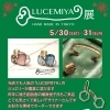 HAND MADE Jewelry ＜ルーチェミヤ展＞ 開催♪　5/30(土)-31(日)