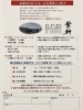 「秘蔵酒を楽しむ会　会員募集」