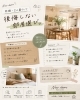 同棲スタートは勢いだけでなく抑えておきたいポイントをしっかり抑えることで長く住める！！「【和歌山市 同棲・2人暮らし】失敗しない部屋選び｜家賃だけで決めると後悔するポイントとは？」