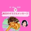 京都・伏見の母がお届けする✨5月28日✨今日の占いメッセージ✨