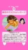 「京都・伏見の母がお届けする✨5月28日✨今日の占いメッセージ✨」