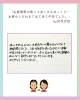 痛みが楽になられ良かったですね^_^「左股関節の痛みとしびれ…3回でここまで変化」