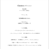 6月メニュー
