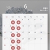 6月営業カレンダー