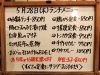 「5/28(木)の小鉢ランチ」