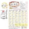 宇都宮でお弁当頼むなら折彦で決まり！