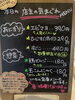 「5月28日（木曜）本日も元気にオープンです✨️🍙 本日、冷やし玉こんです！【福島と青森の美味しい食材を使ったおにぎり屋にこまる】」