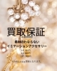 「お得キャンペーンとダブルでお得♪︎♪︎」