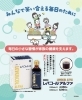 家族で毎日元気！健康習慣.「家族みんなの元気習慣に「レバコールα」のご紹介【ホッタ晴信堂薬局立川駅前店】」