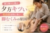 「松山市で脚のむくみに悩む40代女性へ｜夕方パンパンになる脚を軽くする習慣3選【松山市祝谷のむくみ・冷え性改善専門サロンMon Espoir】」