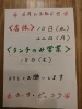 よろしくお願いします♪「6月の営業日のお知らせです」