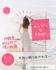 予約不要＆24時間！いつでも通いたい「NEWキャンペーン　早めのご入会がお得　　アワード八王子」
